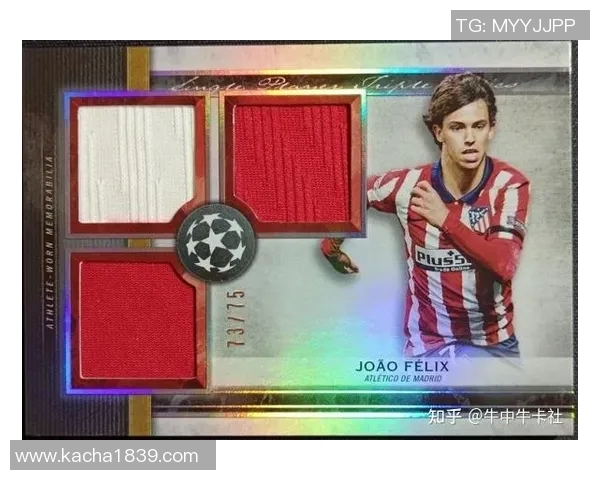 永昌足球历届球星回顾与贡献分析探讨